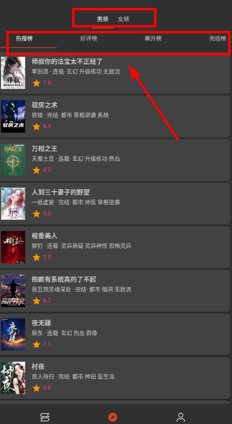 С˵appȥ°v5.2.6׿ͼ1