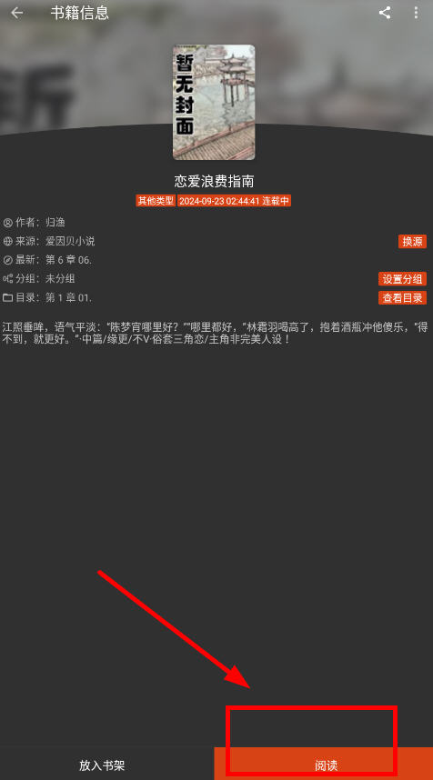 С˵appȥ°v5.2.6׿ͼ3