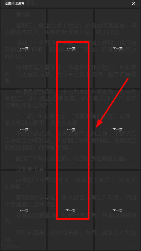 С˵appȥ°v5.2.6׿ͼ5