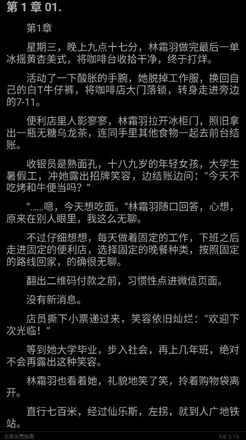 С˵appȥ°v5.2.6׿ͼ6