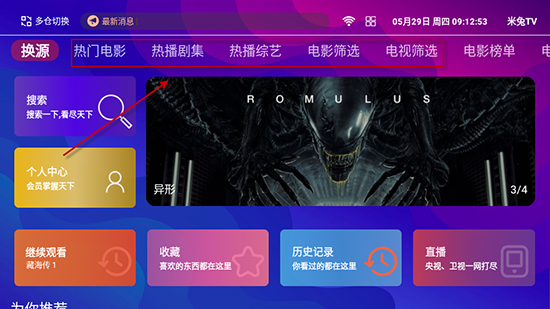 ˫ӰTVӺӰv13.9ٷͼ1