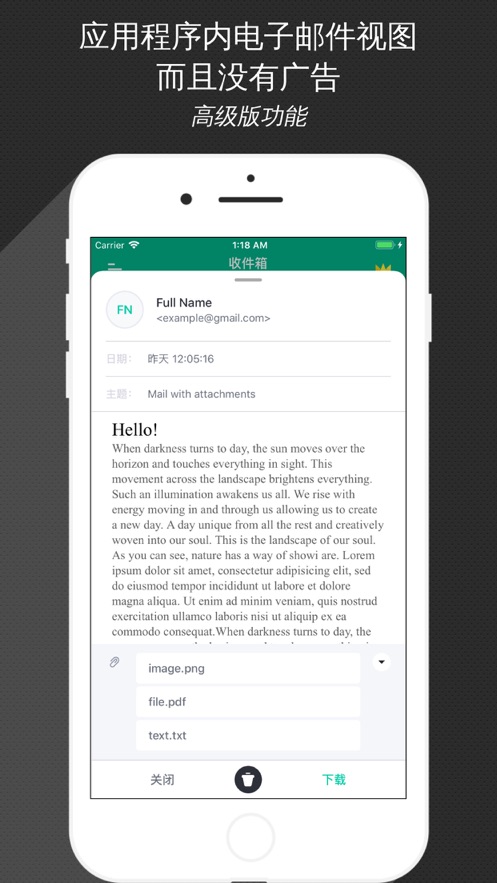 TempMail߼°v4.08׿ͼ3