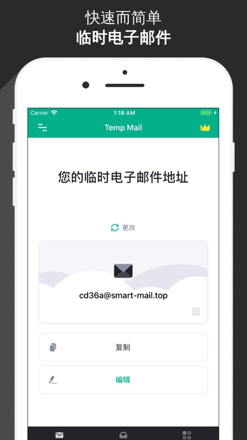 TempMail߼°v4.08׿ͼ0