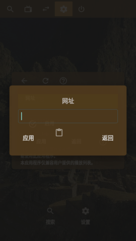 OTT NavigatorӰv1.7.3.2ٷͼ0