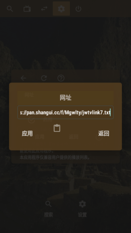 OTT NavigatorӰv1.7.3.2ٷͼ1