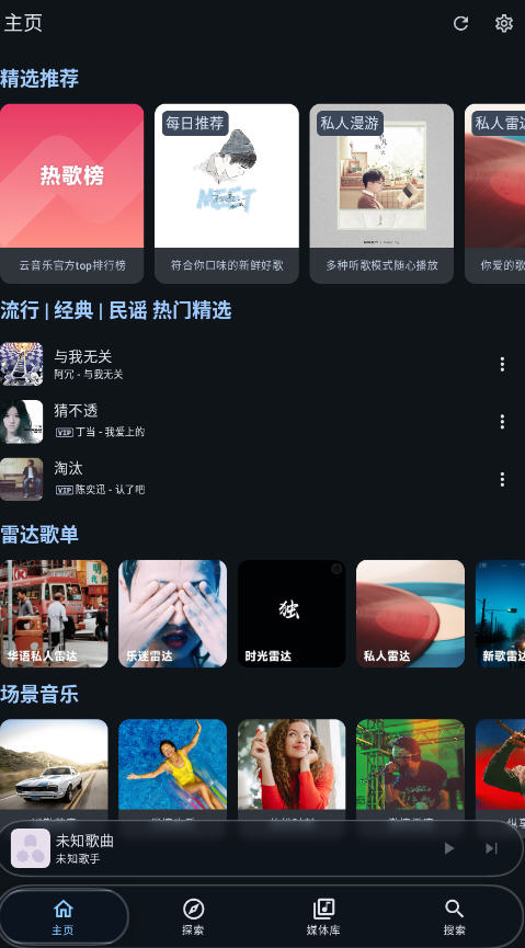 Kanadeapp޹v1.3׿ͼ0