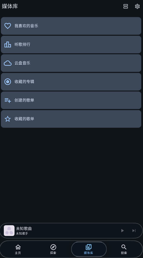 Kanadeapp޹v1.3׿ͼ2