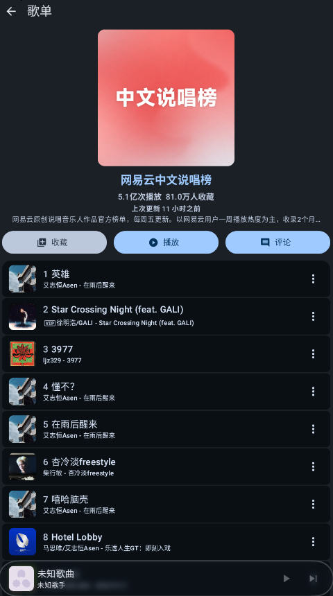 Kanadeapp޹v1.3׿ͼ3