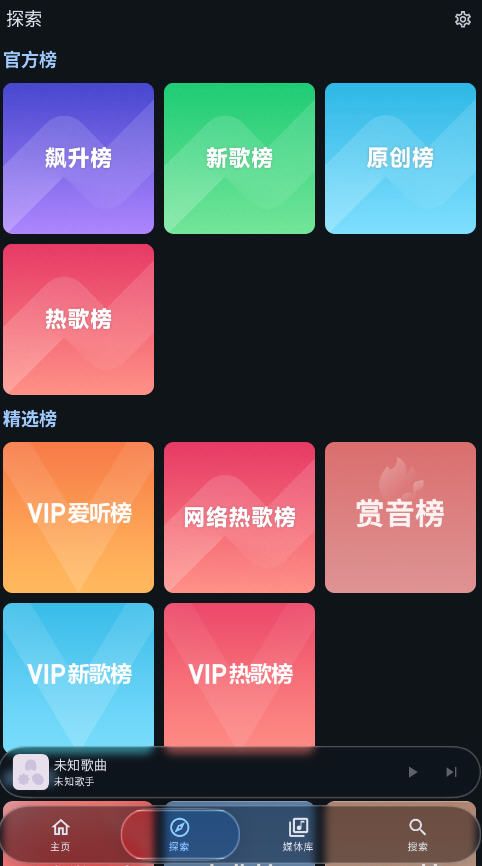 Kanadeapp޹v1.3׿ͼ1