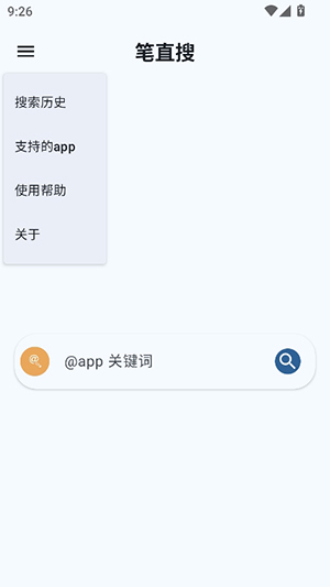 ֱapp׿v1.0.0ٷͼ0