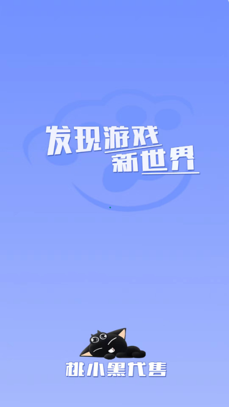 Сڴ۹ٷapp°2.3.2׿ͼ1