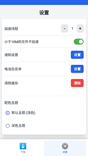 appֻv1.0.0°ͼ3