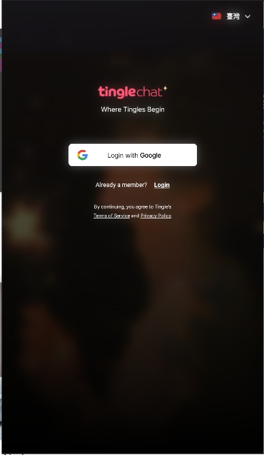 tinglechatٷİ4.14.0.1׿ͼ0