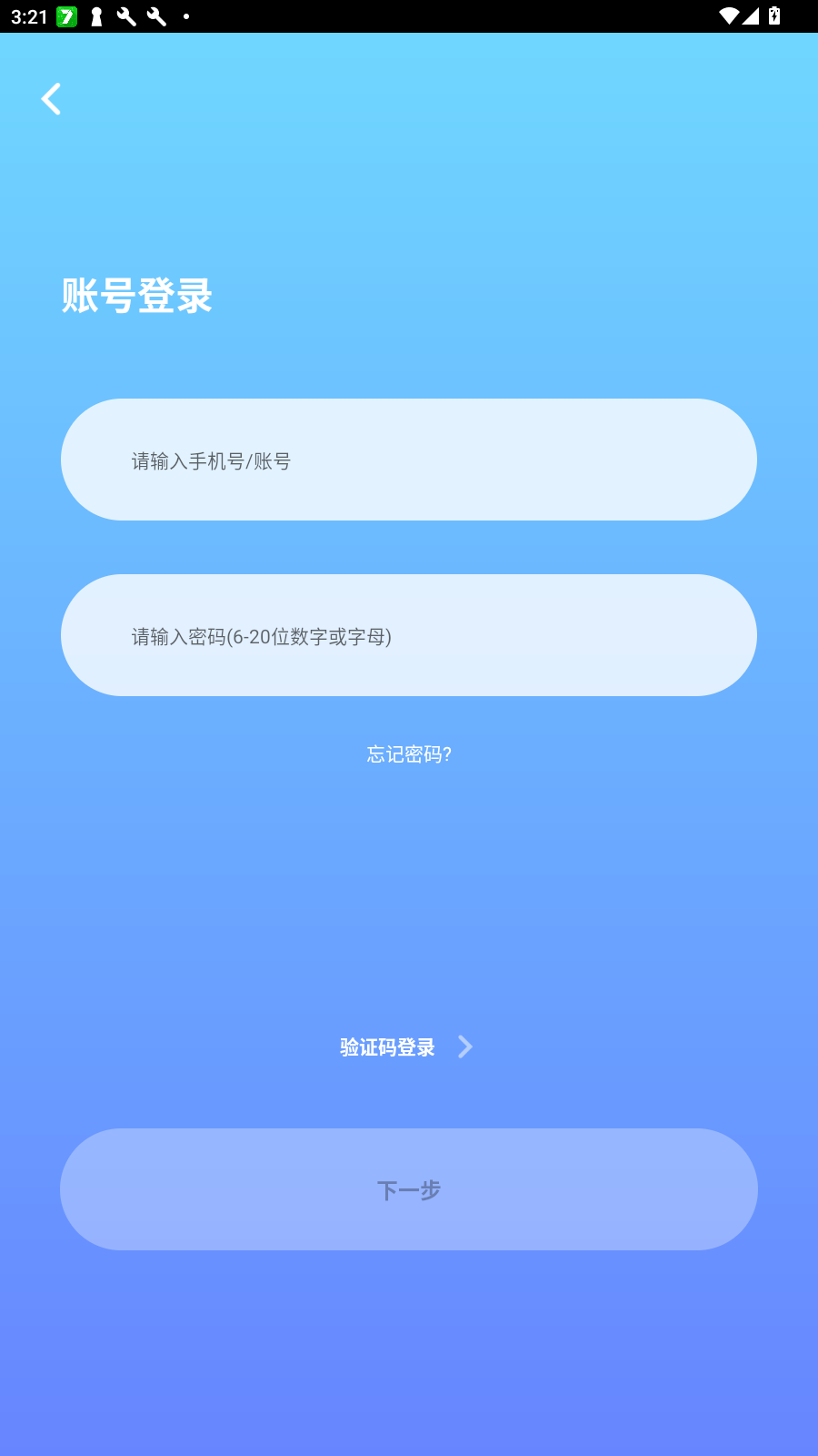 ҬɶԹٷ°v1.2.0°ͼ0