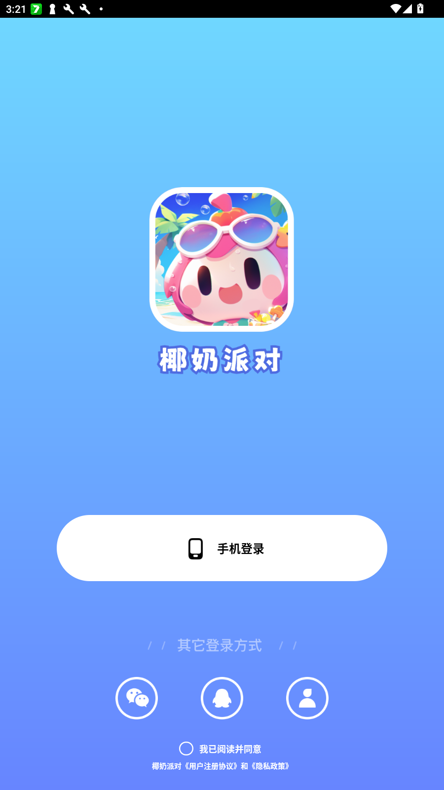 ҬɶԹٷ°v1.2.0°ͼ1