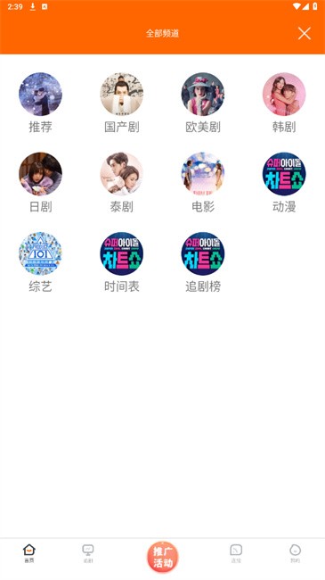 ӳӰappٷѰv1.0׿ͼ3
