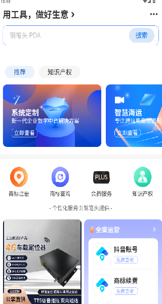 app׿1.11.12ֻͼ0