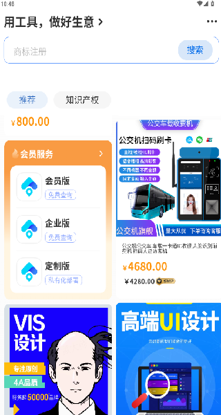app׿1.11.12ֻͼ2