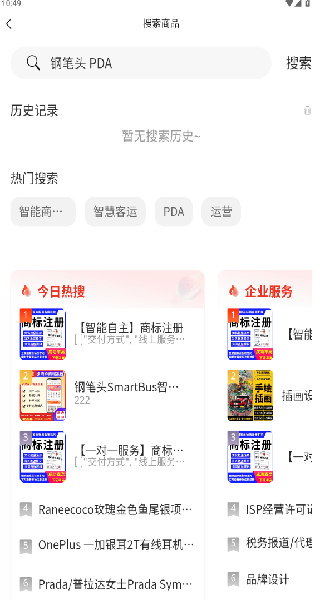 app׿1.11.12ֻͼ1