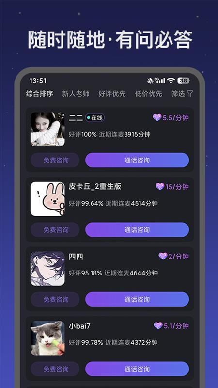 appٷ1.0.0°ͼ2