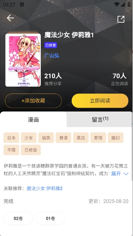 ׿°汾v1.0.5ֻͼ1