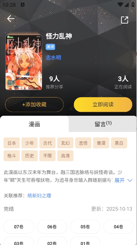 ׿°汾v1.0.5ֻͼ2
