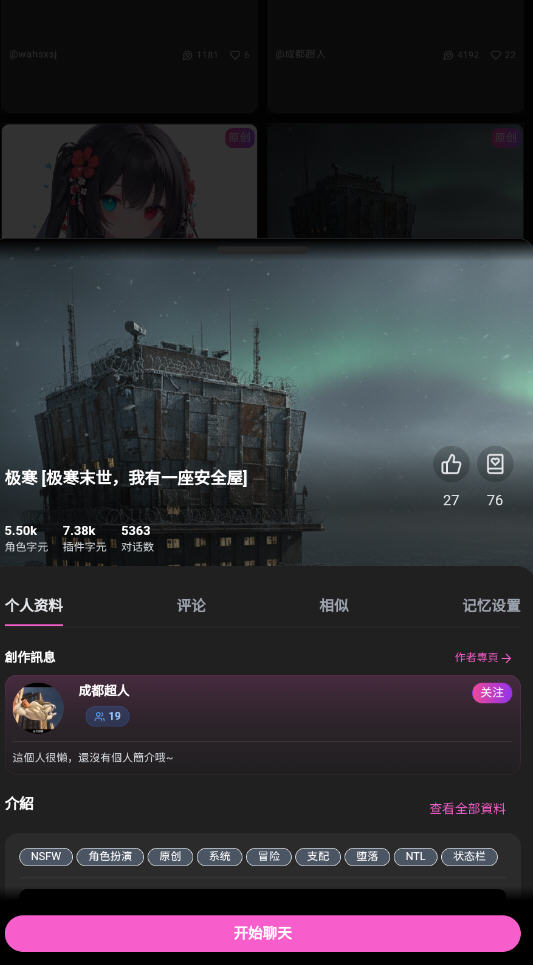 ΢aiv1.0.5ͼ1