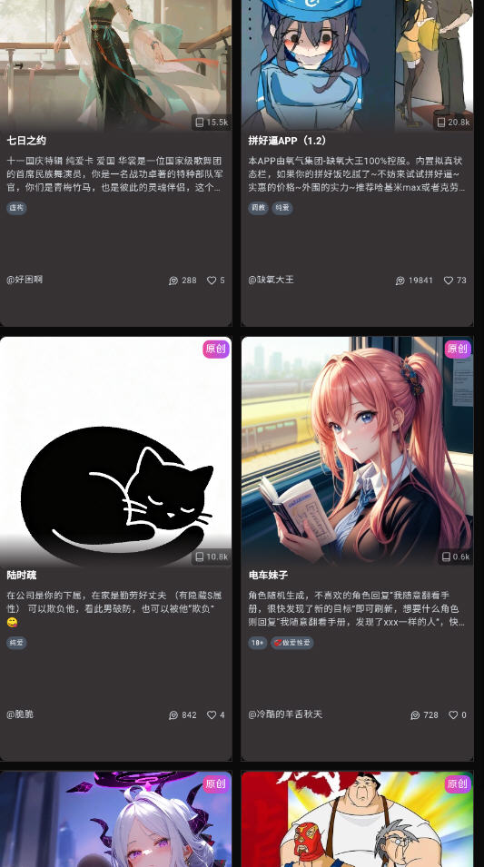 ΢aiv1.0.5ͼ0