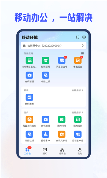 дi8c°汾v5.1.51.2ͼ3