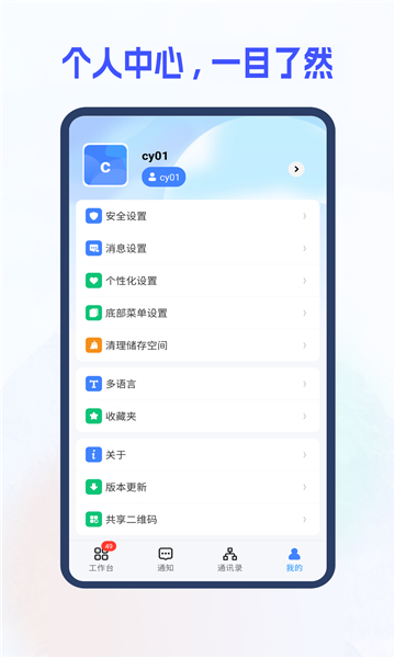 дi8c°汾v5.1.51.2ͼ0