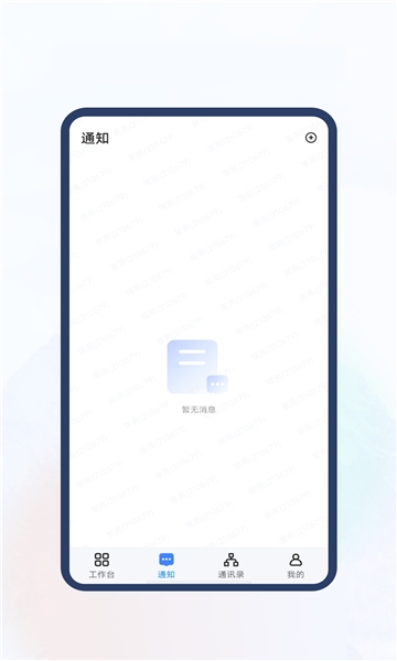 дi8c°汾v5.1.51.2ͼ1