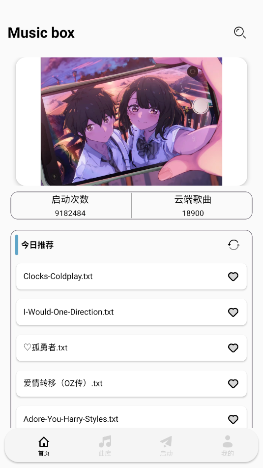 ൯app׿root4.3.0ͼ1