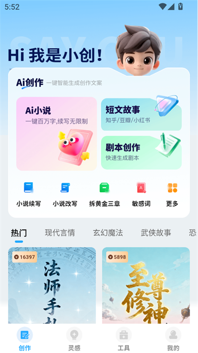 aiС˵2025°1.0.3ͼ1