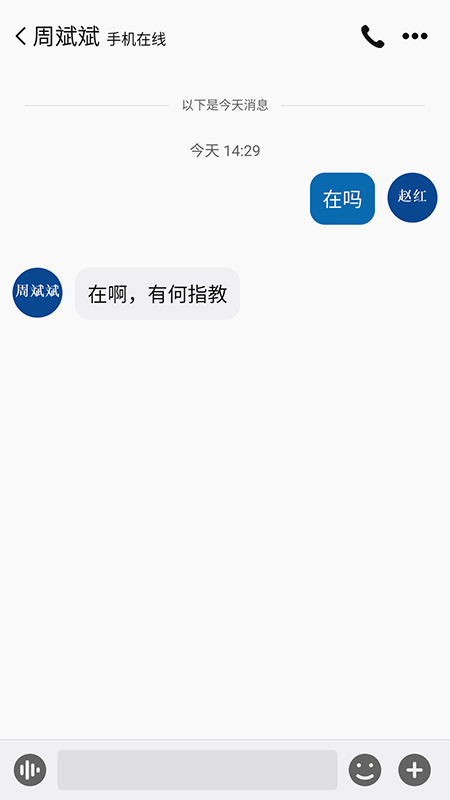 ںͨapp׿v9.0.219ͻ˽ͼ0