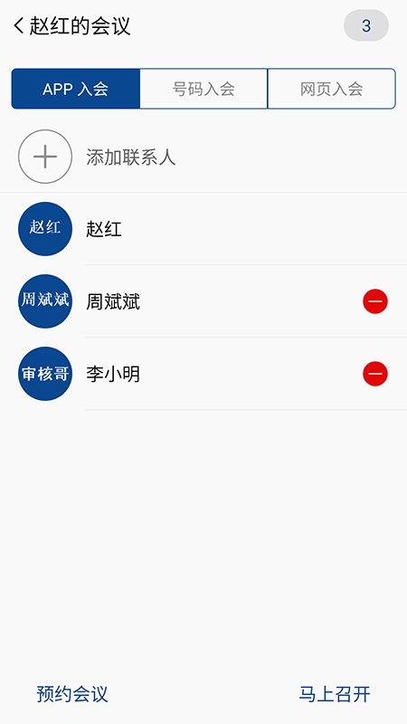 ںͨapp׿v9.0.219ͻ˽ͼ2