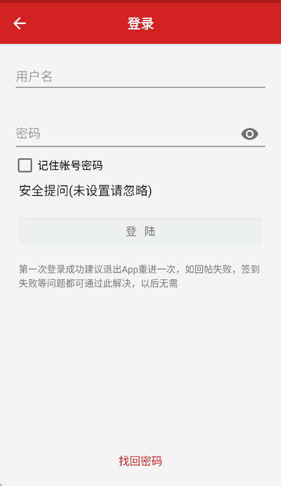 ֻ˼appٷ°v2.9.8.3׿ͼ1