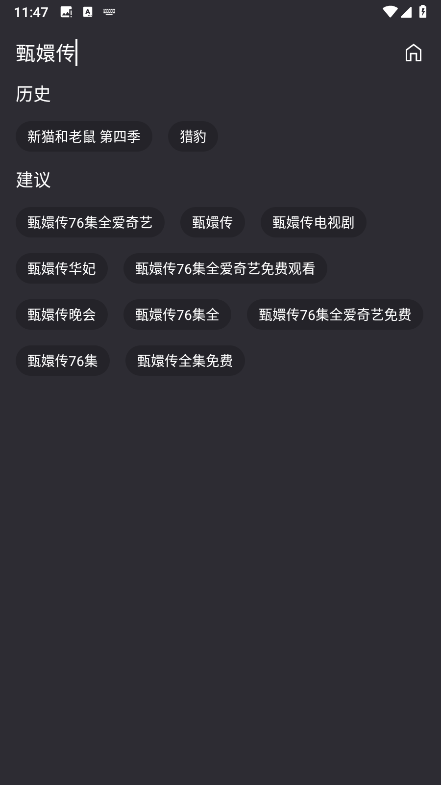 MovieCatٷ°v1.0.0׿ͼ2