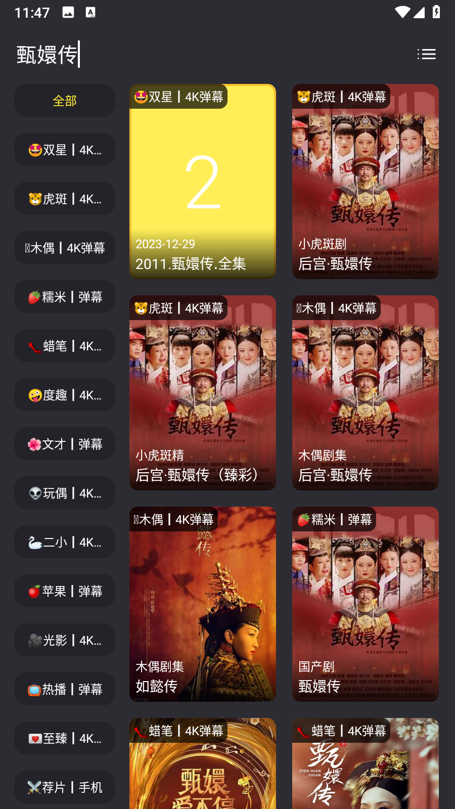 MovieCatٷ°v1.0.0׿ͼ0