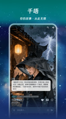 ǧappٷ1.0.0׿ͼ2