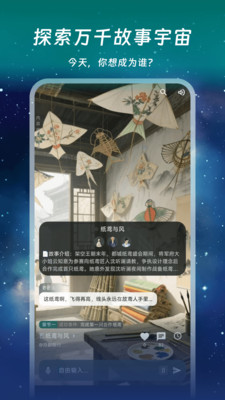 ǧappٷ1.0.0׿ͼ0