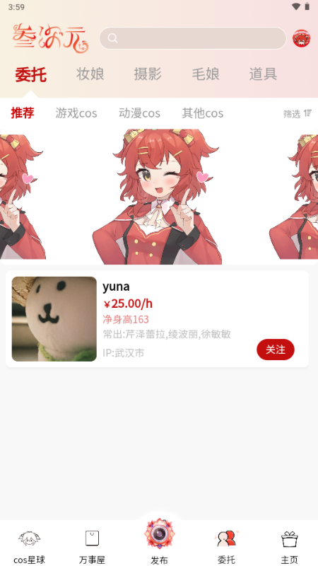 Ԫappٷ1.0.0׿ͼ1