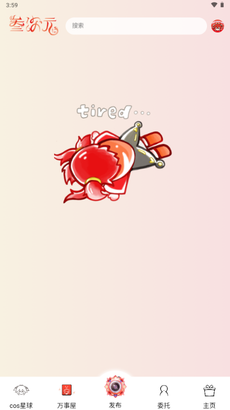 Ԫappٷ1.0.0׿ͼ0