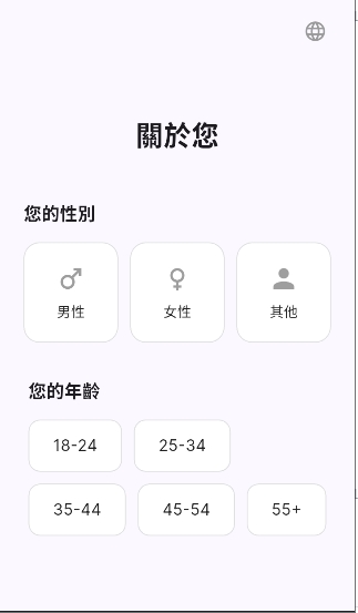 aiko aiֻѰ0.2.1׿ͼ1
