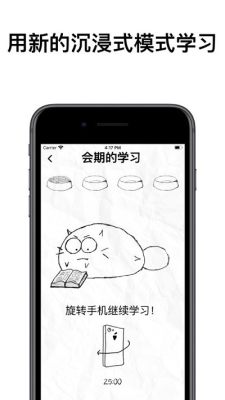 fattycatѰ2025׿v3.1.4ֻͼ1