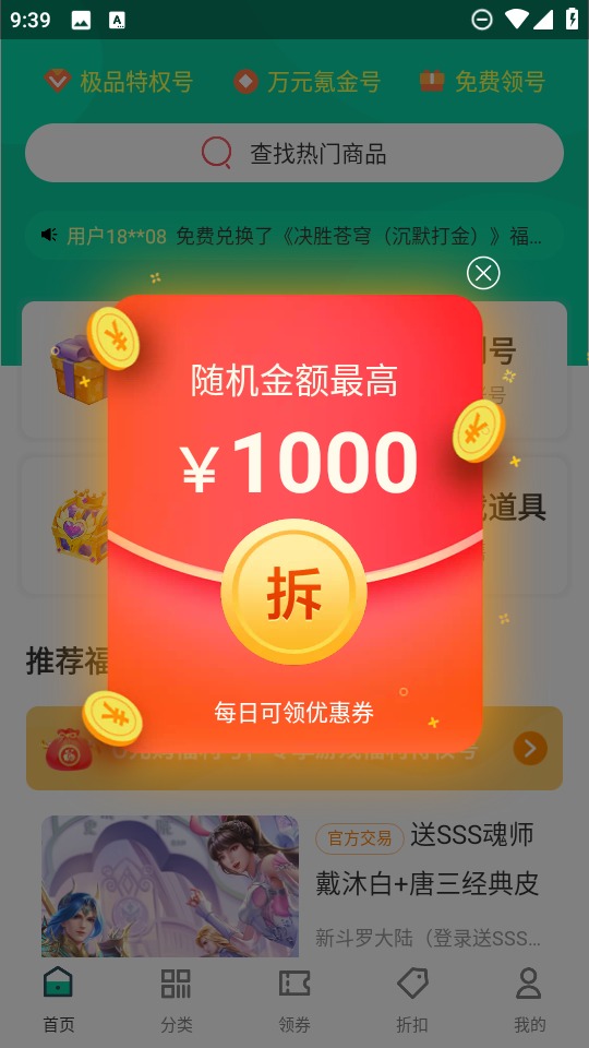 1Ϸappٷͼ2