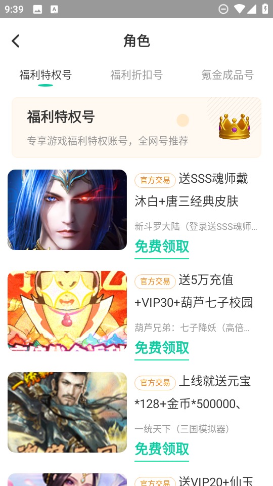 1Ϸappٷͼ1
