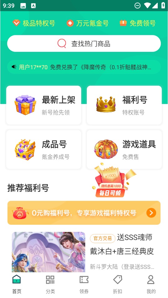 1Ϸappٷͼ0