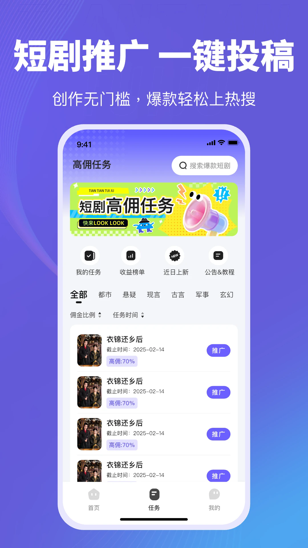 ƾappٷ2.0.0׿ͼ0
