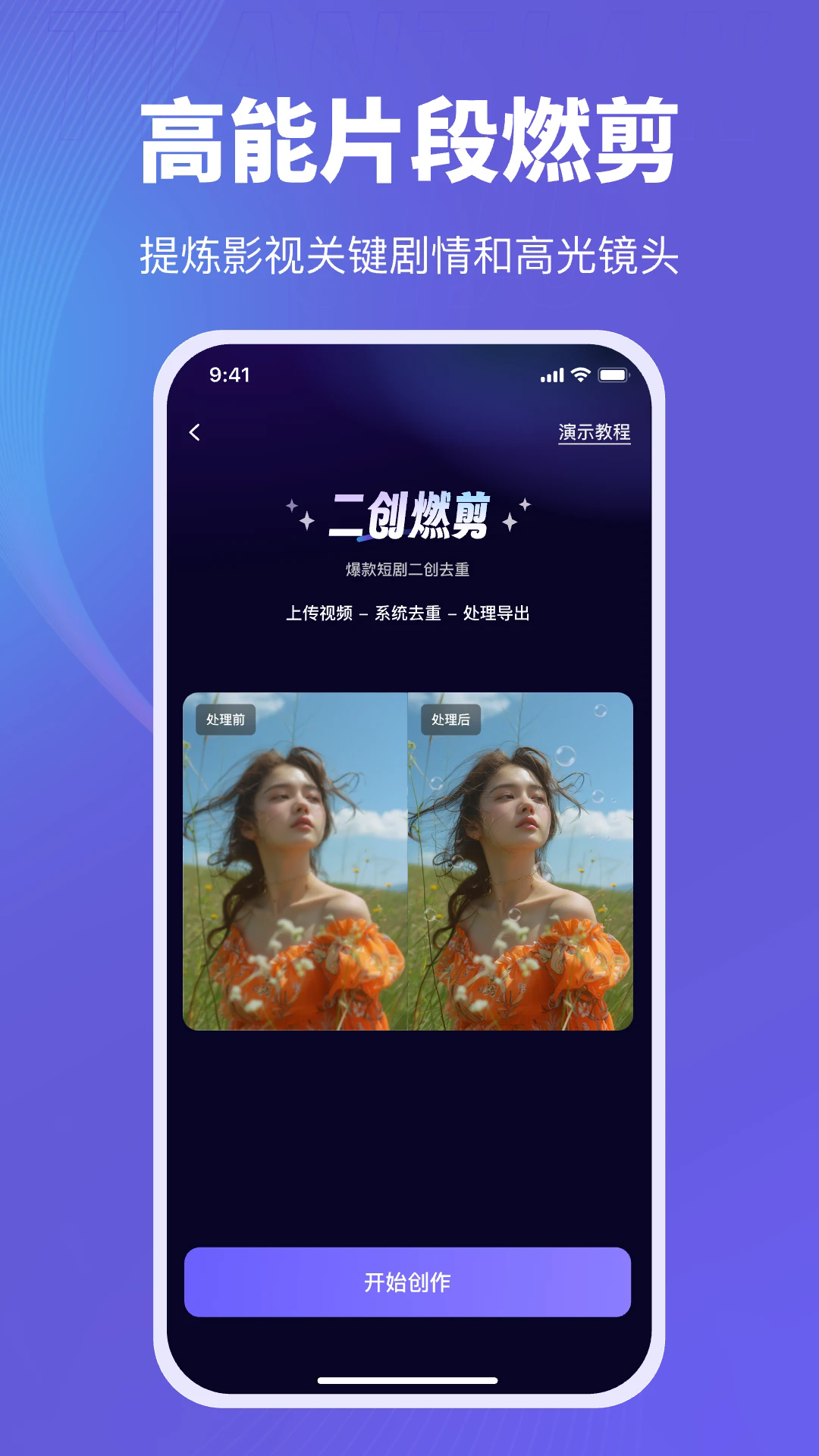 ƾappٷ2.0.0׿ͼ1