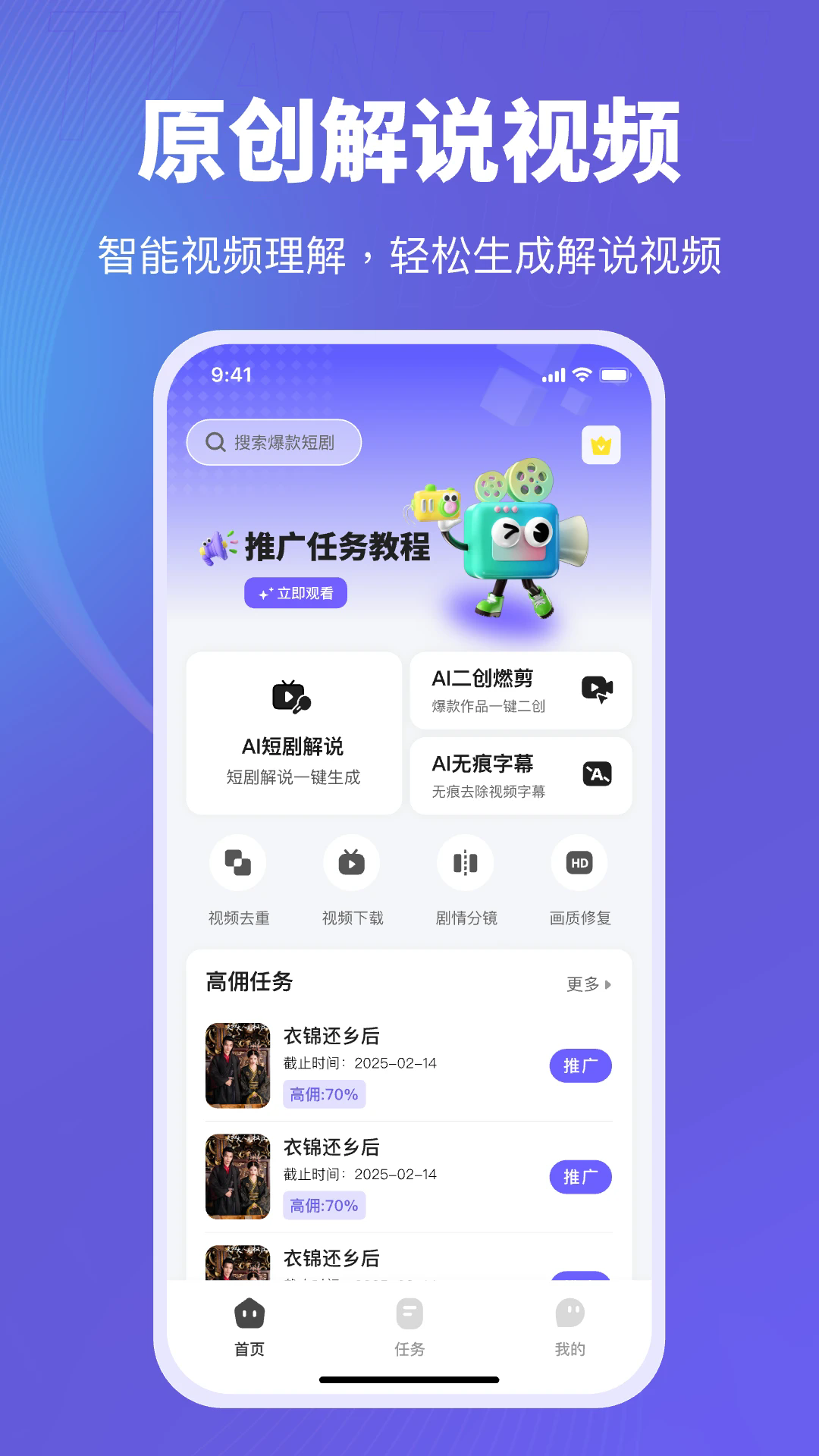 ƾappٷ2.0.0׿ͼ2